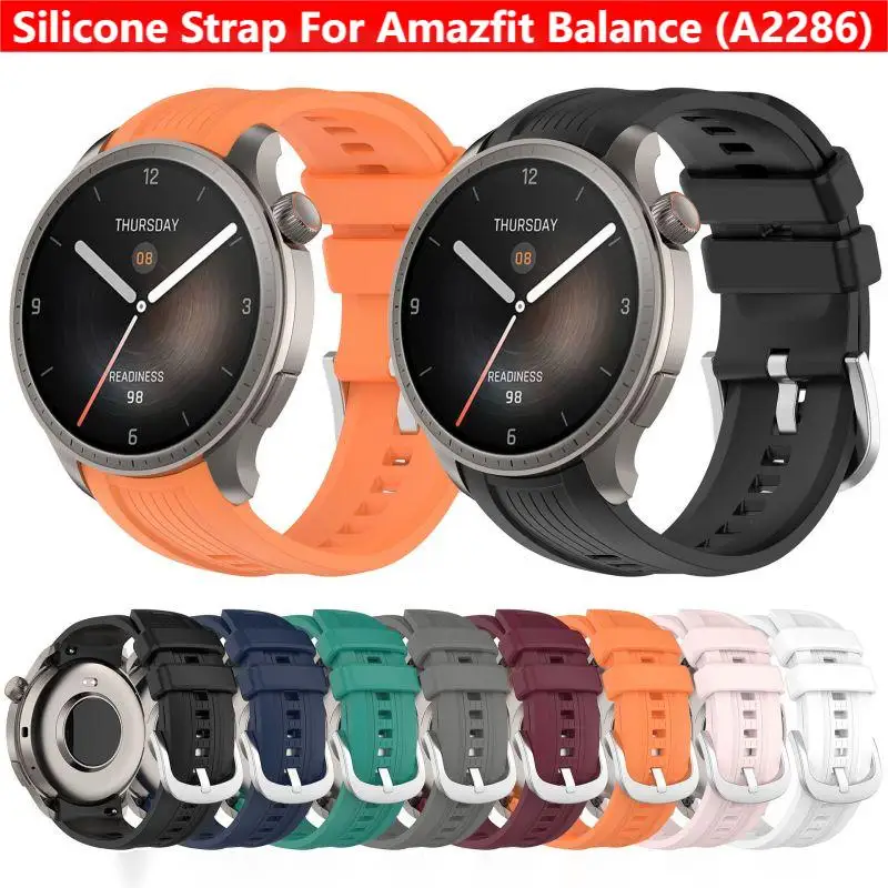 Rugged Sport Strap - حزام سيليكون لساعة أمازفيت بالانس A2286